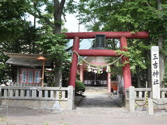 釧路三吉神社