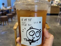 スターバックスコーヒー イオン釧路店