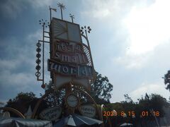 イッツアスモールワールド。スタンバイ5分。