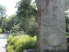 巨大な「小田原城」の石碑。
