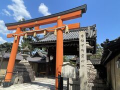 下御霊神社は、御霊八所の神、霊元天皇、山作闇斎を祀り、疫病災厄から朝廷と都民を守護する神社です。