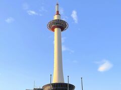 京都タワー、青空に映えて美しい。