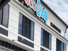 この旅を決めるきっかけになったのは実はここです。