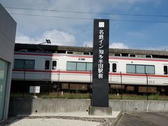 泊まりは名鉄イン知多半田駅前

翌朝撮りました。