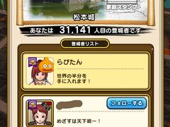 松本に戻りまして、人生3度目の松本城･･･に近づく。

もちろん今さら見ないで城より酒に向かいます。