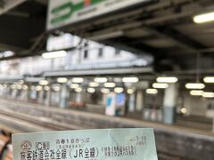 松本駅