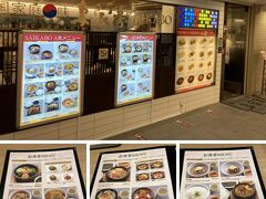 コンサートも終わり、夕食を食べて帰ろうという事で、お店を探します。
時間も時間なので、飲み屋さんが多く、営業しているお店で「食事」、と言う感じのお店は少なかったですが、フェスティバルプラザの「妻家房」で頂く事としました。

オモニから受け継いだ本場の韓国家庭料理のお店のようです。