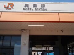 興津駅に戻りました。
１２：２４興津発浜松行きの電車はどんな列車でしょうか？