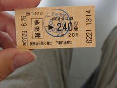 松山へは特急列車ではなく、高速善通寺からバスを使っていきたいと思います。
ICカードは使えないので、切符で1駅となりへ。