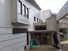 宮沢賢治イートハーブ館。

ここまで紹介した３館は、大まかに言えば「近くにあります」