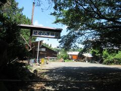 せせらぎ温泉は４トラベルのスポットになっていることもあり、日帰り温泉施設が記載されていたので利用しようと思い訪れましたが、閉館していました。せせらぎ温泉と書かれた看板はありましたが、建物は廃屋のような佇まいで、明らかに閉館している様子でした。同じ市内にある穂の香乃湯に移動しました。
