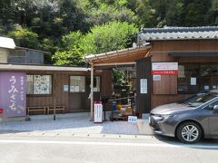 12:50-13:25　活海老 貝 卸の店 うみさち（高知県高知市横浜東町）
活海老や貝卸しの店が作るラーメンの人気店です。
待つのは必至のお店ですが、ラッキーなことに空いていました。

