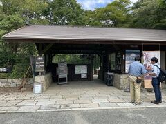 六甲高山植物園　西入口

六甲山上バスで六甲高山植物園に行くときのバス停は

西入口「ミュージアム前」　東入口「高山植物園前」