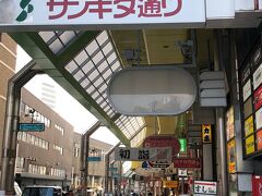 サンキタ通り商店街