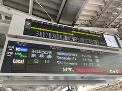 横浜駅