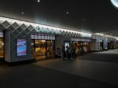 肥後よかモン市場