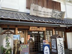 小川の庄大門店
囲炉裏でおやきを焼いて出すお店です。
代表的なおやきのお店