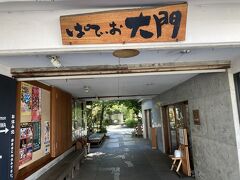 ぱてぃお大門を通過
先ほどの小川の庄のほか、かんてんパパや複数のレストランなどが入る蔵造りのショッピングモール