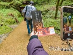 石見銀山遺跡とその文化的景観