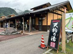 アガッタンの近くの道の駅に天狗の湯という温泉施設があって、ホテルの前に温泉に入りました。ここは、料金が安いです。