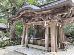 彌彦神社　手水舎