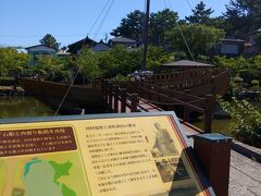 食べ終わっても　まだ08:00前です
船は09:30に出るので
それまで　その辺を車で散策します
小高い丘の　公園に来ました

夫は　車で寝てるそうなので
私は　散歩に出ます

公園の池に　北前船がありますよ