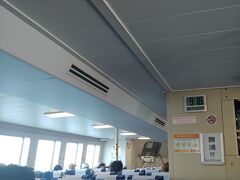 中はこんな感じです
09:30出港です