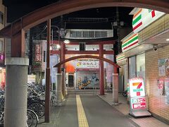 穴守稲荷駅にはエレベーターがあったから良かったけど
取って付けたような小さなエレベーターでした

駅を出たらすぐに鳥居があります