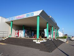 道の駅 はなやか(葉菜野花)小清水