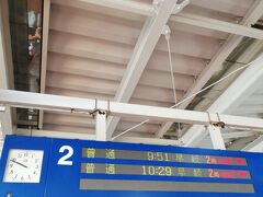武雄温泉駅に着きました。いつもならリレー特急に乗り込みますが、この日は在来線列車に乗ります。発車時刻はリレー特急と同じく9時51分。