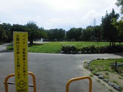 続いて行徳駅前公園にやってきました。