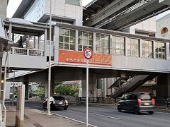 ゆいレール「おもろまち駅」へ。