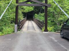 つり橋の宿　山水観湯川荘に到着。

私設の橋ってすごいですよね。いくらかかるんだろう。。
