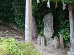 バスで30分ほど移動して、国宝神魂神社に到着。