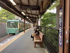 極楽寺駅