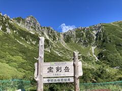 とんがってるのが宝剣岳。
素人は登っちゃいけない山です。
我々は宝剣岳の右側に見える八丁坂というルートから登って行きます。
八丁坂もここから見るとほぼ垂直に見えるけど、大丈夫かな？