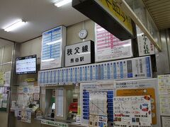 まずは最寄駅から「SLパレオエクスプレス」の出発駅、秩父鉄道「熊谷駅」へ。
ＪＲとはコンコースでつながっているのだが・・・
秩父鉄道のターミナル駅としては、非常にこじんまりとしている。

なお、SL指定席券は当然だがあらかじめ購入。秩父鉄道のHPから購入し、紙の券は発行されない。1人1000円（全線均一）
そして、乗車券（熊谷～三峰口：960円）はPASMOも使えるようになったが、お得な1日乗車券「秩父路遊々フリーきっぷ」が販売されていて、紙の切符だと1,800円。
「秩父路遊々フリーきっぷ デジタル版」をEmotというアプリ（なぜか小田急系）から購入すると1,500円と更にお得なので、今回はこちらを利用。有人改札で見せて通過。
