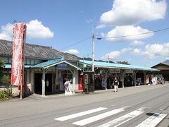 さて、私たちは関東随一のパワースポット
「三峰神社」へ参拝します。

転車台ひろばへ行かず、到着後にダッシュすれば、13：00発のバスに乗れるのですが、次の13：55発にしました。