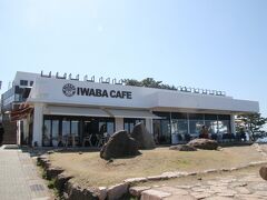 IWABA CAFE