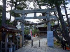 新潟総鎮守 白山神社