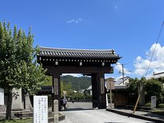 昼食を終えて、金戒光明寺へ。周辺には平安神宮や京都市動物園など観光名所がたくさんあります。