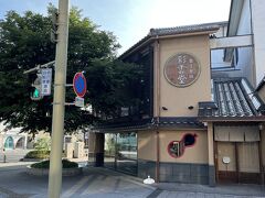 彩雲堂 本店