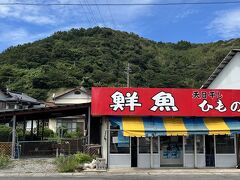 レンタカーを借りて、浦郷にある西脇鮮魚店に来ました。左手にあるオープンエアなところが食堂です。