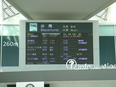 朝、６時に札幌の自宅を出発し、新千歳空港国際線ターミナルに到着するが、９０分のディレイ
本来は、１０時３０分発
