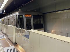 地下鉄で博多駅へ