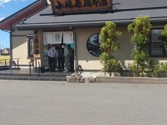 小嶋屋総本店 新津店