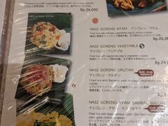 夜は「ワルンビアビア」。とっても美味しくて安いです。七時位で並び列一組目。その後ずっと行列でした。