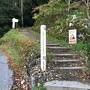 2022年11月☆伊吹山登山＆永源寺温泉 八風の湯宿泊記☆