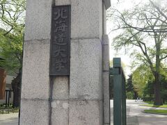 北海道大学