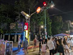 夜9時ごろ台北のホテルにチェックイン。
早速MRTで寧夏夜市に晩御飯を食べに行きます。